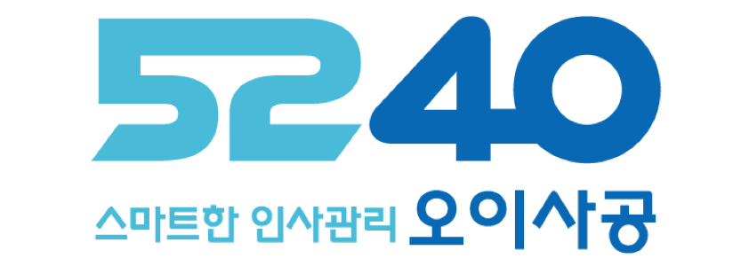 5240 오이사공